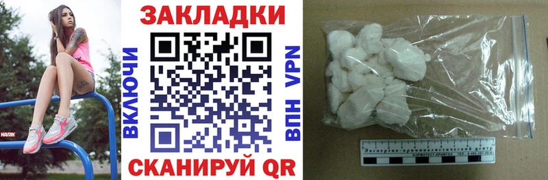 Продажа наркотиков Карабаш Alpha-PVP  МЕФ  ГАШИШ  Канабис 