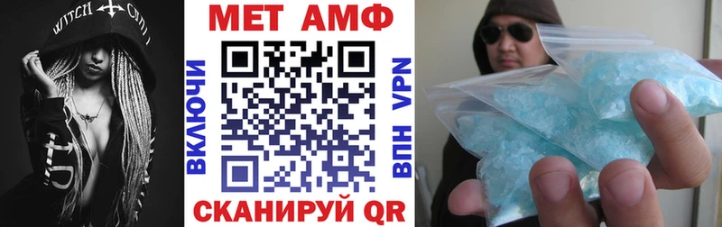 АМФ Premium  Карабаш 