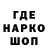 Альфа ПВП крисы CK HI BAY