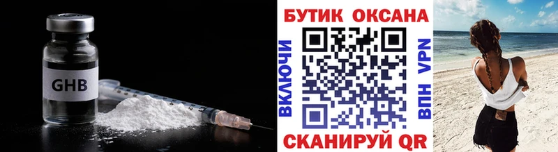 БУТИРАТ буратино купить сайты Карабаш