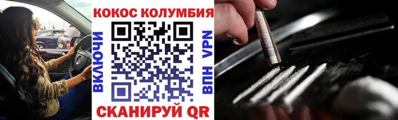 COCAIN Перу  продажа наркотиков  Карабаш 