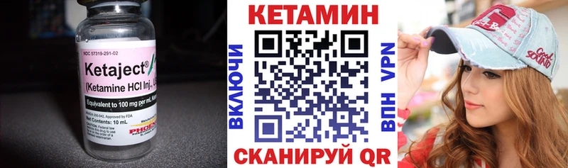 Кетамин ketamine  наркота  Карабаш 