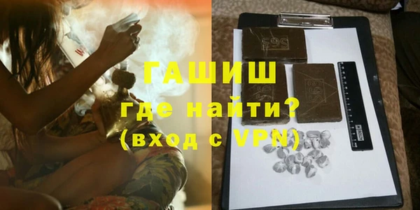 твердый Армянск