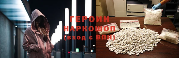 твердый Армянск