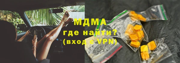 твердый Армянск