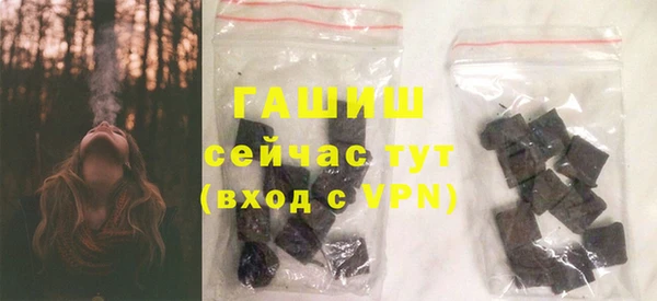 мефедрон мука Арсеньев