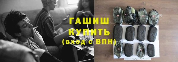 мефедрон мука Арсеньев