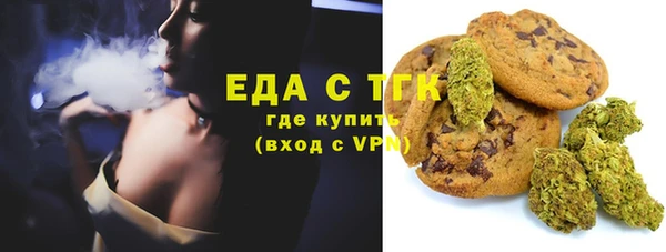 первитин Аркадак