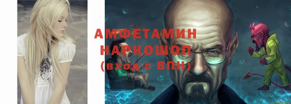 мефедрон мука Арсеньев