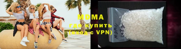 мефедрон мука Арсеньев