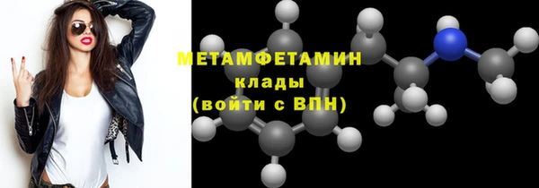 первитин Аркадак