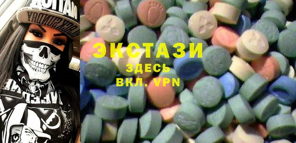 мефедрон мука Арсеньев