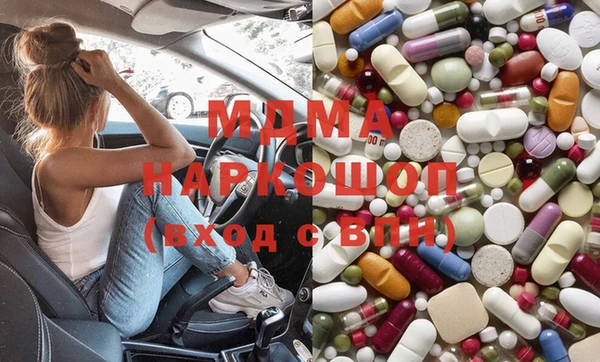 мефедрон мука Арсеньев