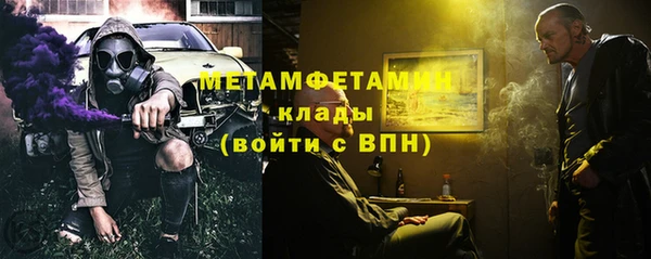 твердый Армянск