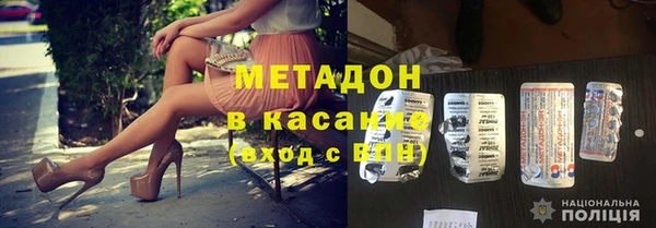 твердый Армянск