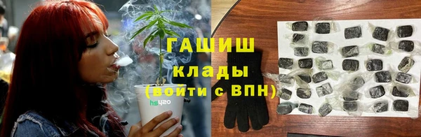 первитин Аркадак