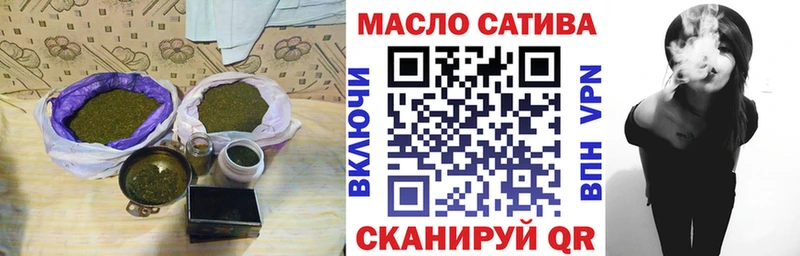 наркошоп  Карабаш  ТГК вейп 